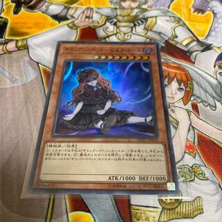 ◉ギミック・パペット-ビスク・ドール スーパーレア