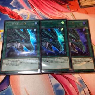 ティマイオスの眼 ウルトラレア