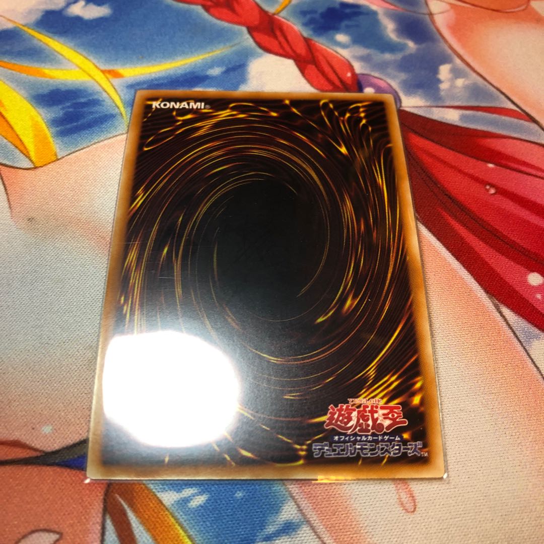 クリスタルウィング・シンクロ・ドラゴン ウルトラレア