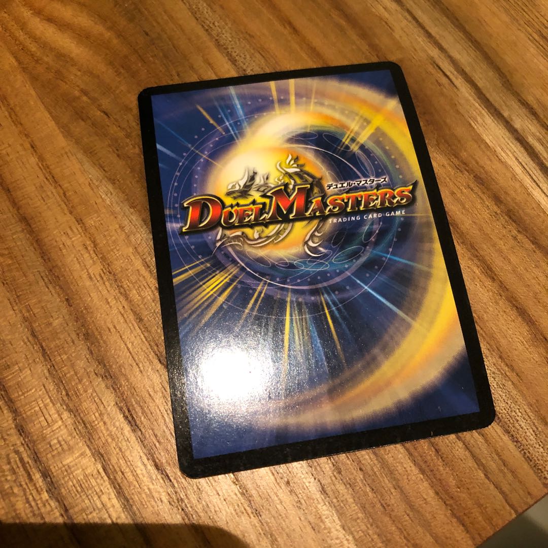 ボルメテウス ホワイトドラゴン 1枚