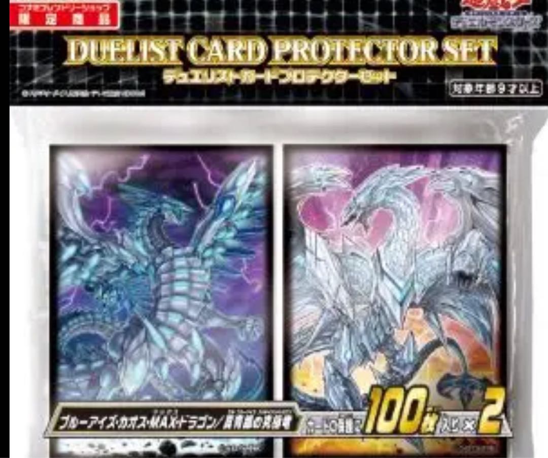 カオスMAX スリーブ