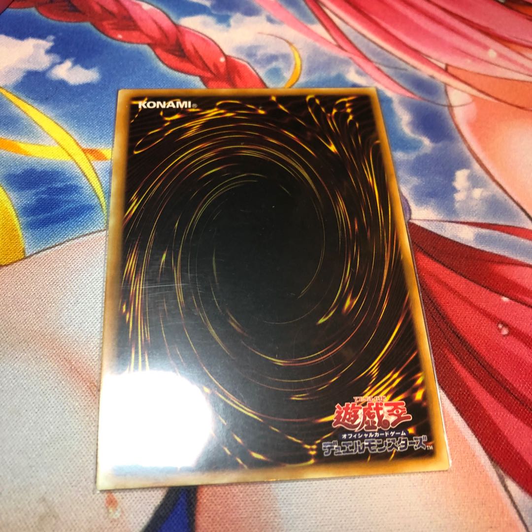 サイバー・ドラゴン・ノヴァ ウルトラレア