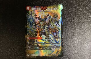 デュエルマスターズ　爆熱王DXバトガイ銀河/爆銀王剣バトガイ刃斗