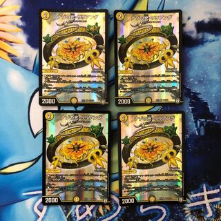 ナゾの光・リリアング