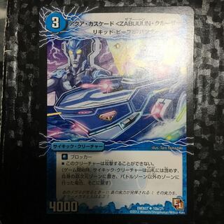 アクアカスケード