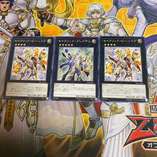 ◉セイクリッド・プレアデス ノーマル　おまけ付き