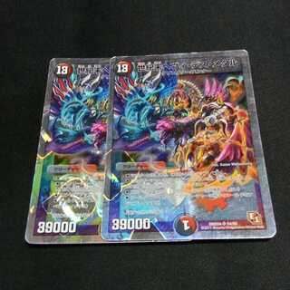 世紀末ヘヴィ・デス・メタル