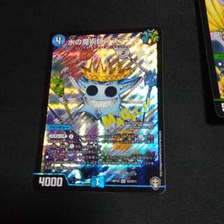 水の魔術師マジックス