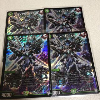 すよ様専用 1枚