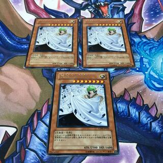 虚無の統括者 3枚