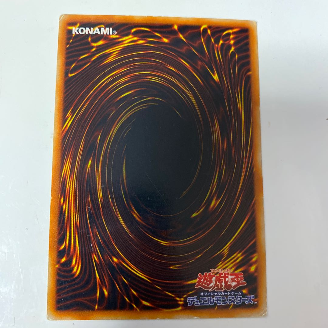 遊戯王 アームドドラゴン ＬＶ７　レリーフ