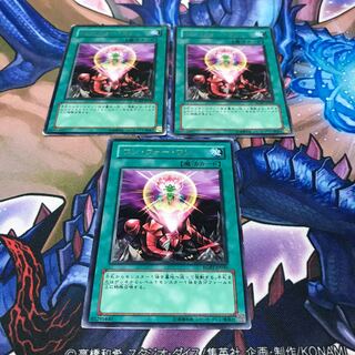 ワン・フォー・ワン 3枚