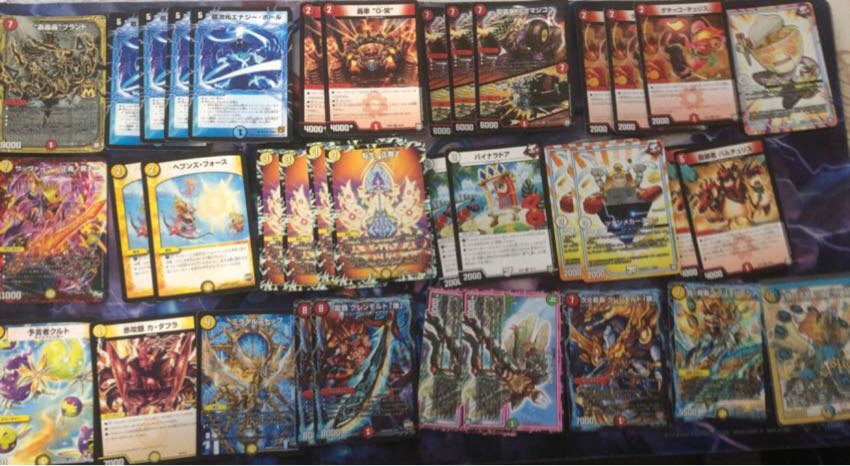 画像3枚で4000!デュエマまとめ売り説明文読んでください 3枚