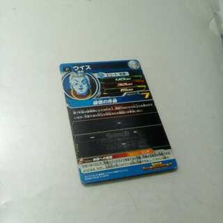 ドラゴンボールヒーローズ