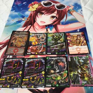 ジエンドオブエックス