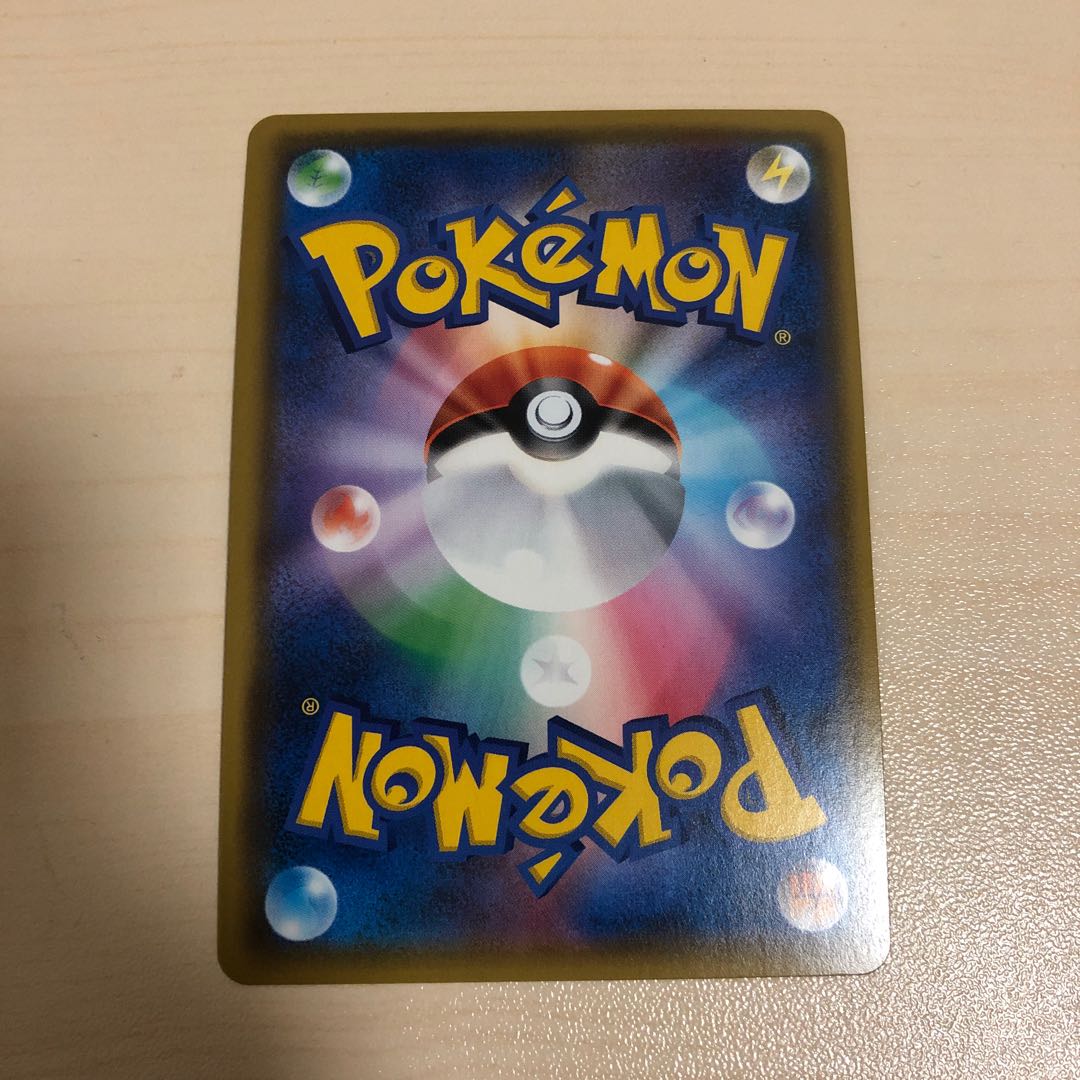 アーゴヨンGX ④