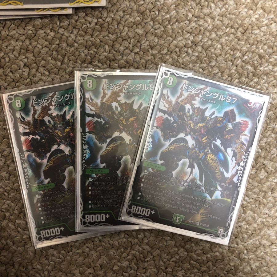 ドンジャングルS7