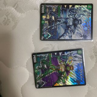 グレートグラスパー 2枚