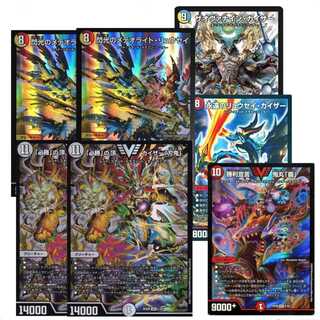 刃鬼デッキパーツ7枚セット