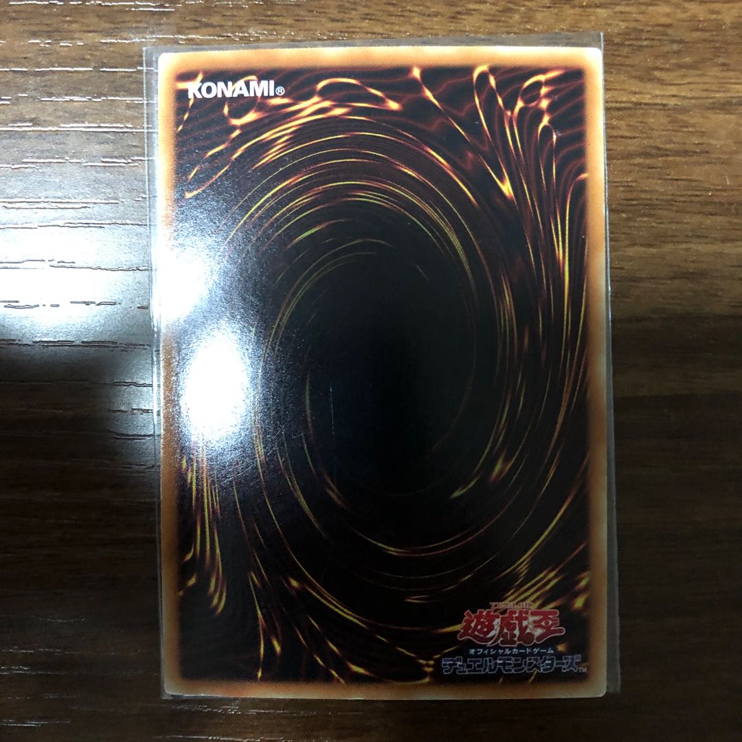 ラーの翼神竜 ミレニアムゴールドレア