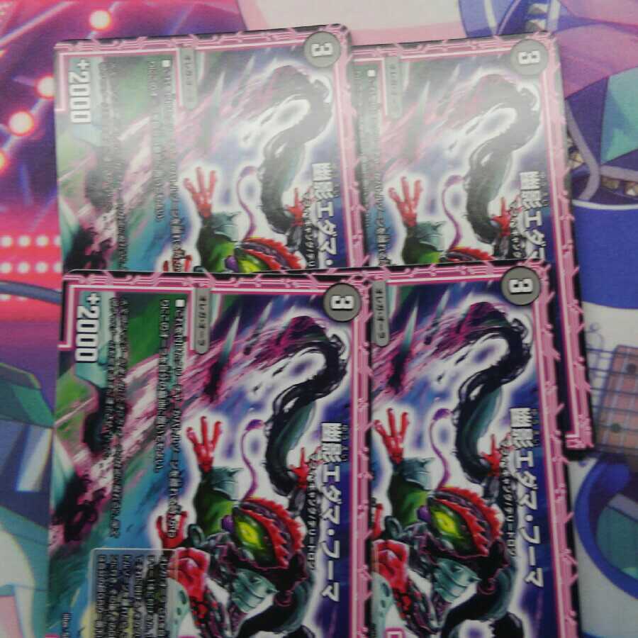 ハヤテ様専用 1枚