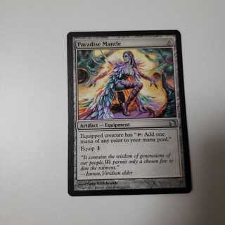 極楽のマントル/Paradise Mantle 5DN日本語foil 極楽のマントル/Paradise Mantle 5DN日本語foil EX]極楽の