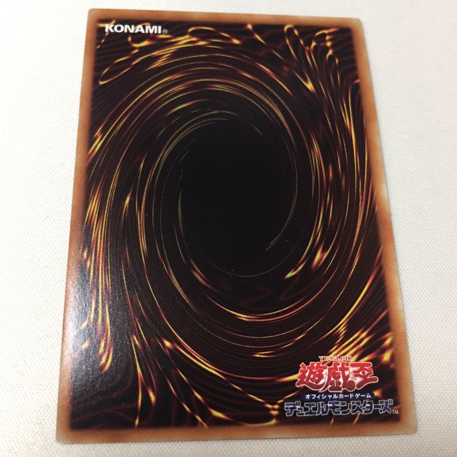 遊戯王 守護竜ピスティ 20thシク 20thシークレット