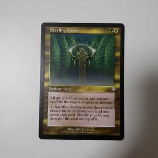 真の木立ち/Sterling Grove