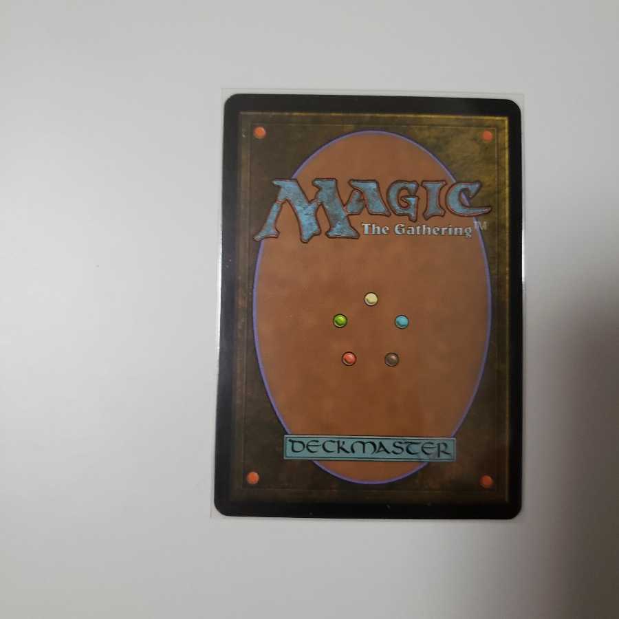 ムル・ダヤの巫女/Oracle of Mul Daya