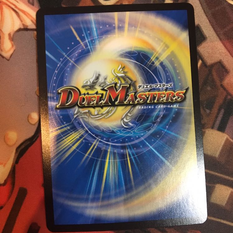 天命龍装 ホーリーエンド/ナウ・オア・ネバー