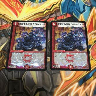 進軍する巨砲 クロムウェル