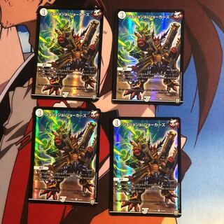 ジョジョジョ・ジョーカーズ