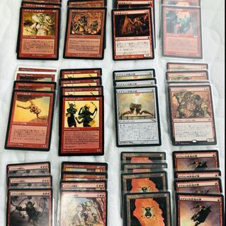 Goblin Deck (with combo elements)*Includes extras.