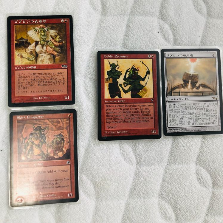 Goblin Deck (with combo elements)*Includes extras.