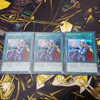 抹殺の指名者 シークレットレア