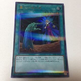 墓穴の指名者 ウルトラ ウルパラ レジェコレ