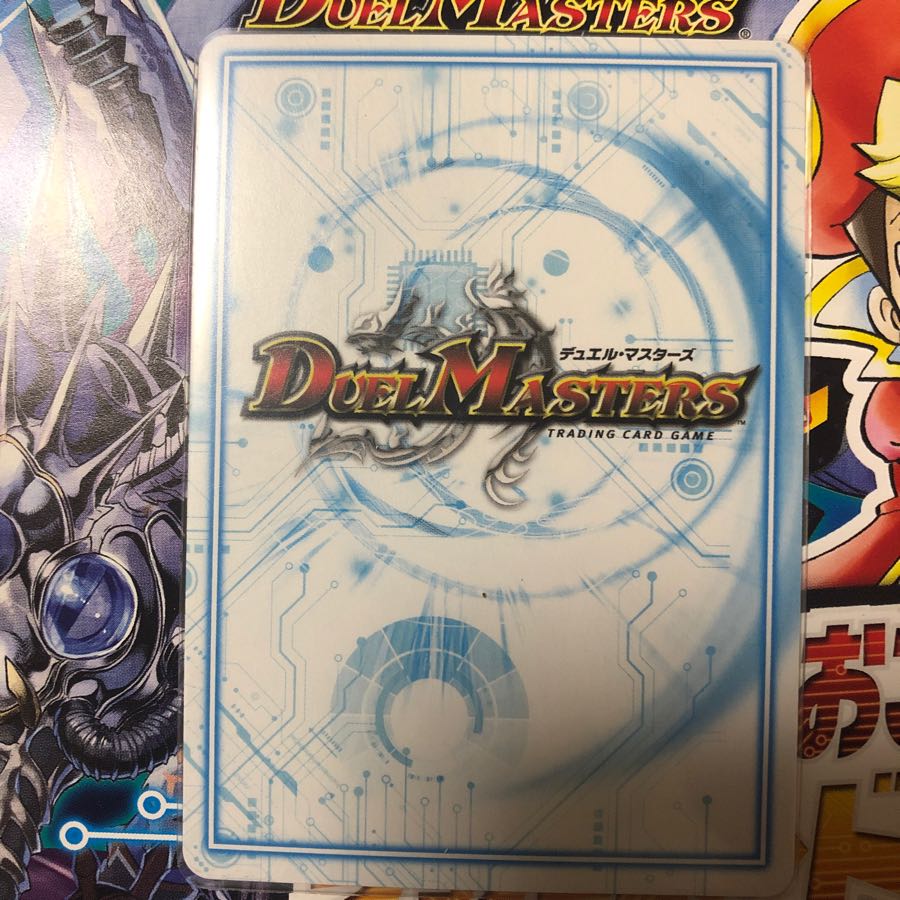 白皇世の意志 御嶺