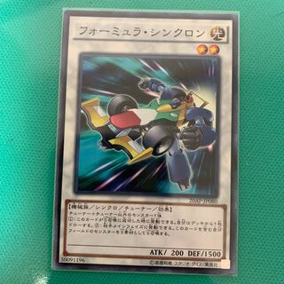 フォーミュラ・シンクロン パラレル ノーマル