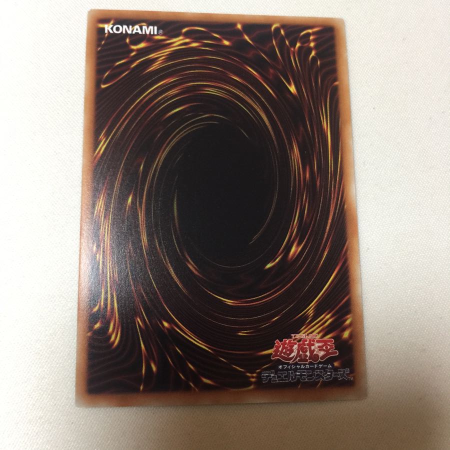 原始生命態ニビル ウルトラ ウルトラレア