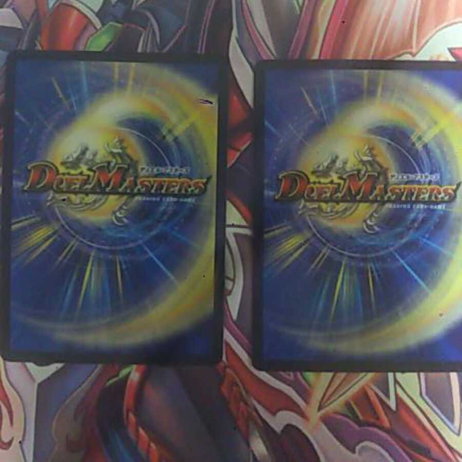 卍 ギ・ルーギリン 卍 2枚セット