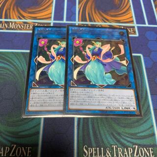 海晶乙女グレート・バブル・リーフ アルティメットレア