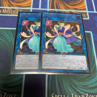 海晶乙女グレート・バブル・リーフ アルティメットレア