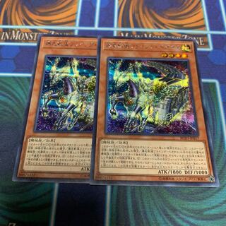 Flying Pegasus Railroad Stampede Secret Rare