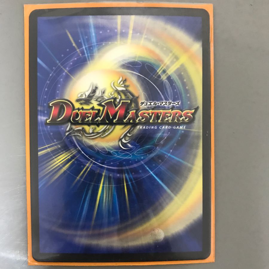 龍装鬼オブザ08号