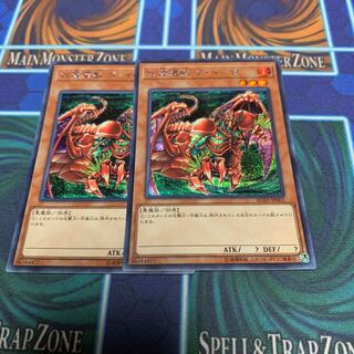 Gren Maju Da Eiza Secret Rare