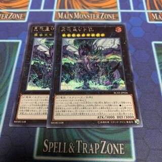 真竜皇V.F.D. シークレットレア