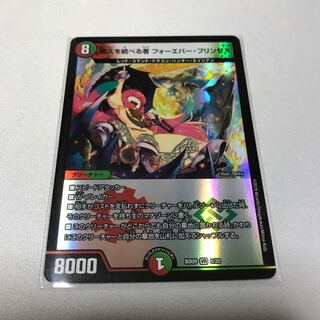 Forever Jigglypuff Seth