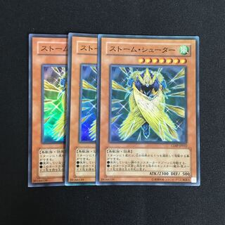 a303 Storm Shooter Super Rare 3pcs Yu-Gi-Oh!