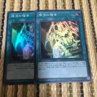 マドレース 復活の福音 スーパーレア