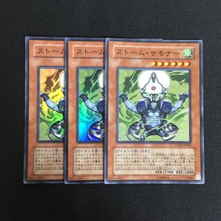 a311 ストーム・サモナー スーパーレア 3枚 遊戯王 トレトレ